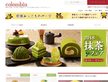 Tablet Screenshot of colombin.co.jp